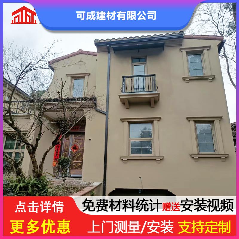 彩钢板厂房雨水管大品牌口碑优