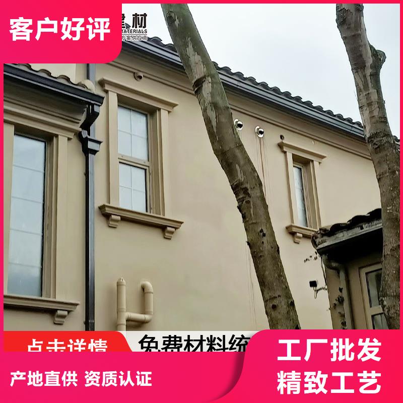 金屬落水管廠家直銷(xiāo)-價(jià)格實(shí)惠