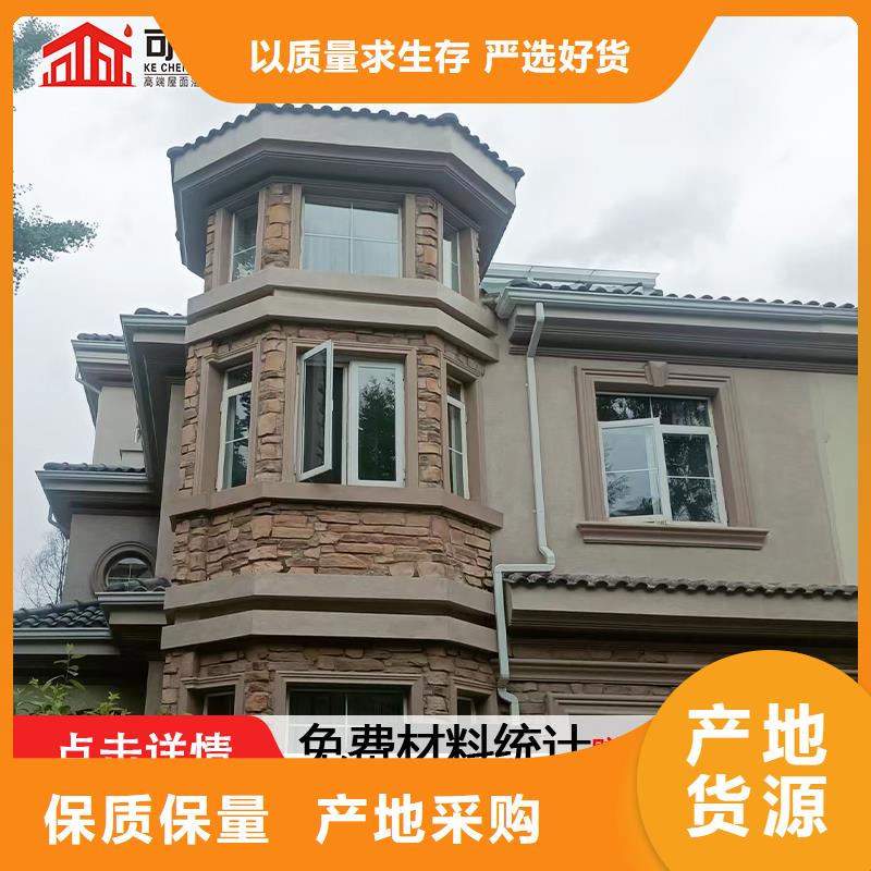 彩鋼板雨水管、彩鋼板雨水管廠家直銷-誠信經(jīng)營