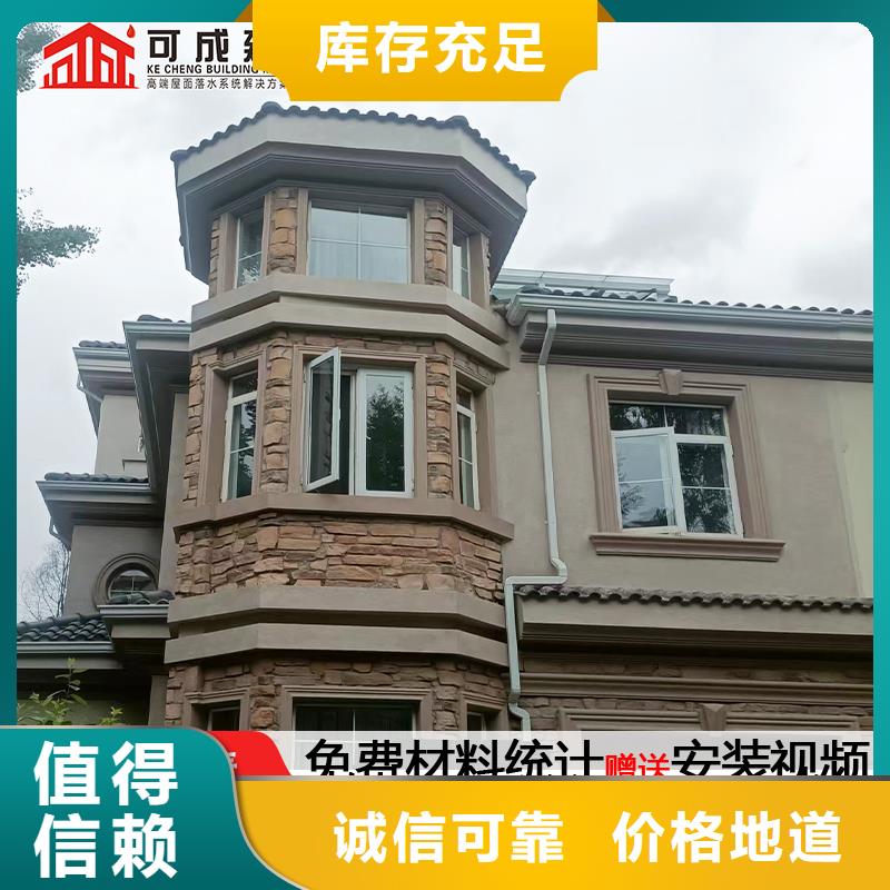 金屬落水管為您服務(wù)