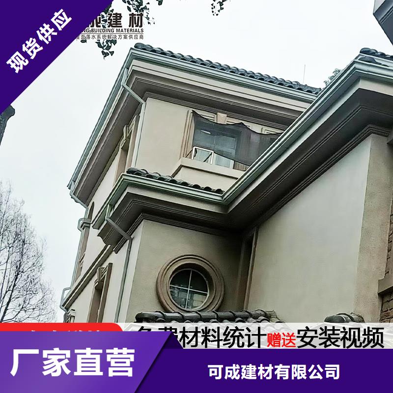 彩鋼板落水管廠家-現(xiàn)貨充足