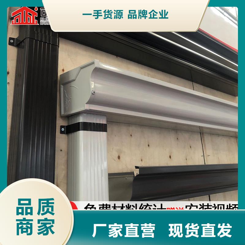 專業(yè)生產(chǎn)制造鋁合金檐溝