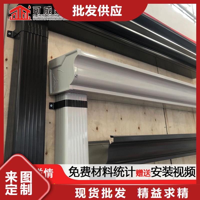 來料加工雨水管彩鋼板廠家直銷