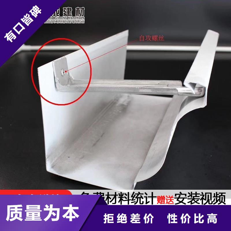 價格低的別墅鋁合金落水管實體廠家