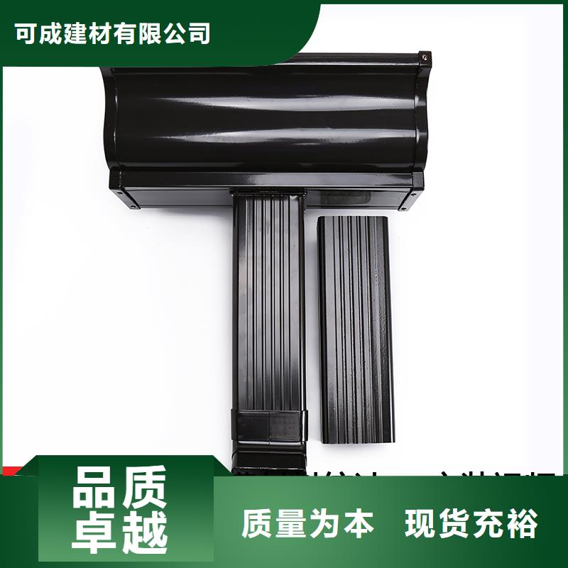 廠房彩鋼雨水管規(guī)格齊全