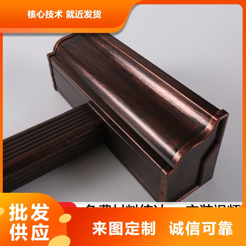 定制檐溝免費(fèi)拿樣
