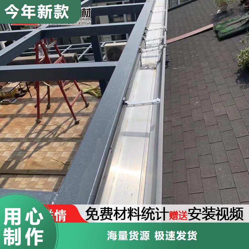 定制成品天溝定制價格