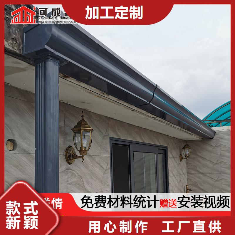 2025現(xiàn)貨供應(yīng)##廠房彩鋼雨水管##型號齊全