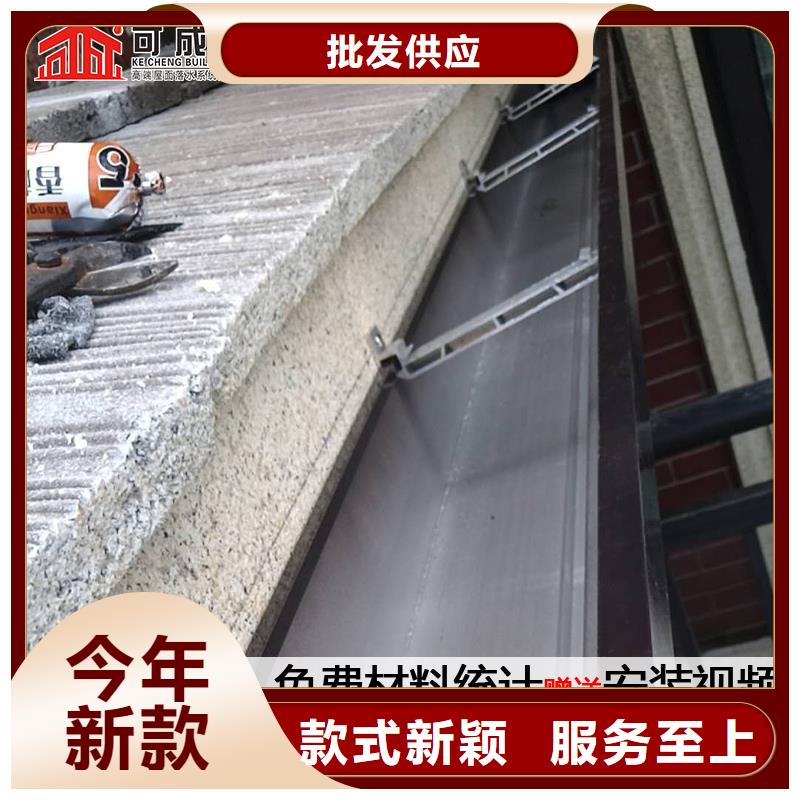 彩色板雨水管性價比高