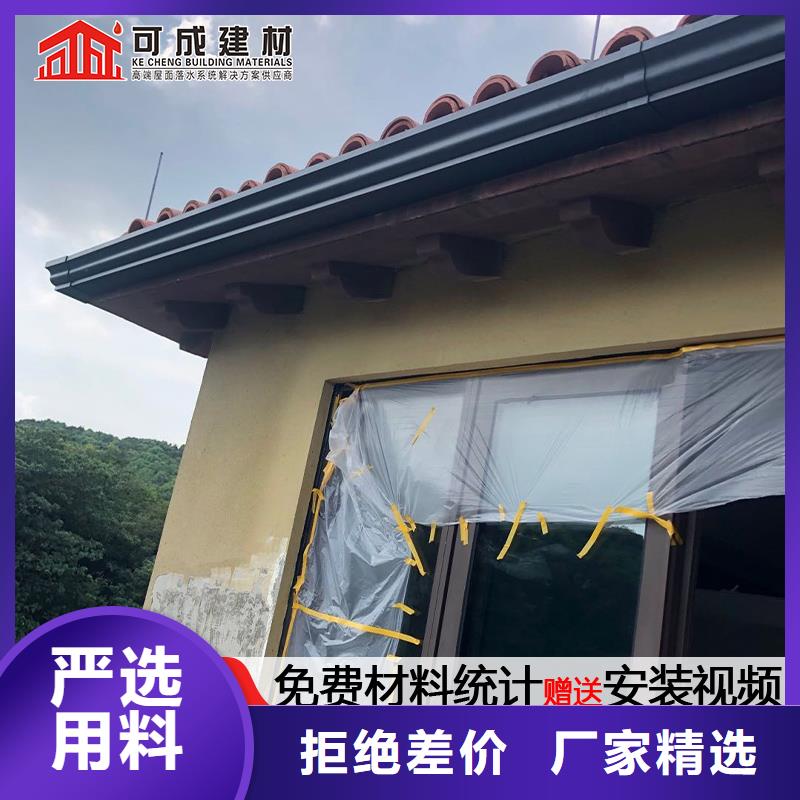 彩鋼板落水管價(jià)格優(yōu)惠