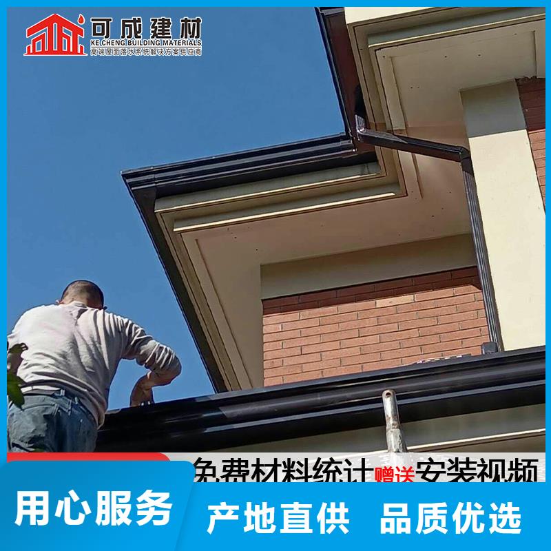 價格低的別墅鋁合金落水管實體廠家
