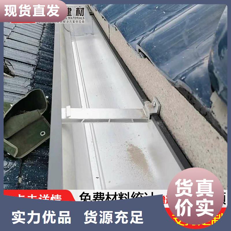 鋁合金雨水管承諾守信