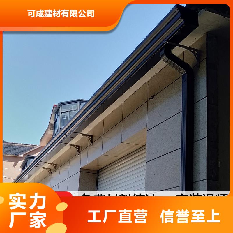 鋼結(jié)構(gòu)鍍鋁鋅板雨水管價格公道