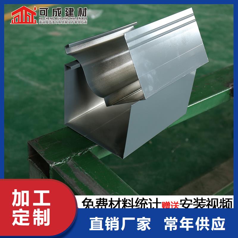 彩板落水管制造廠家