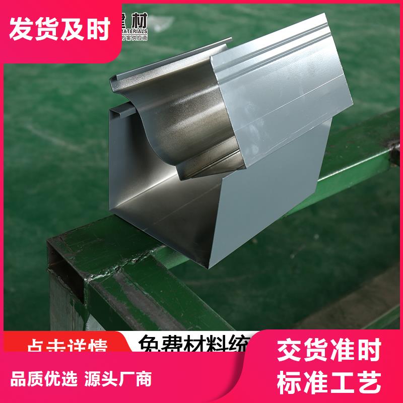 白沙縣定制天溝現(xiàn)貨齊全