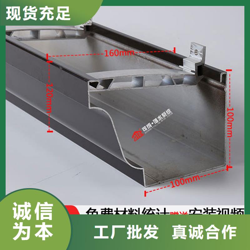 廠房彩鋼雨水管規(guī)格齊全