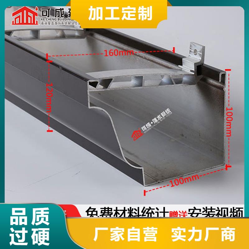 金屬落水管廠家直銷(xiāo)-價(jià)格實(shí)惠