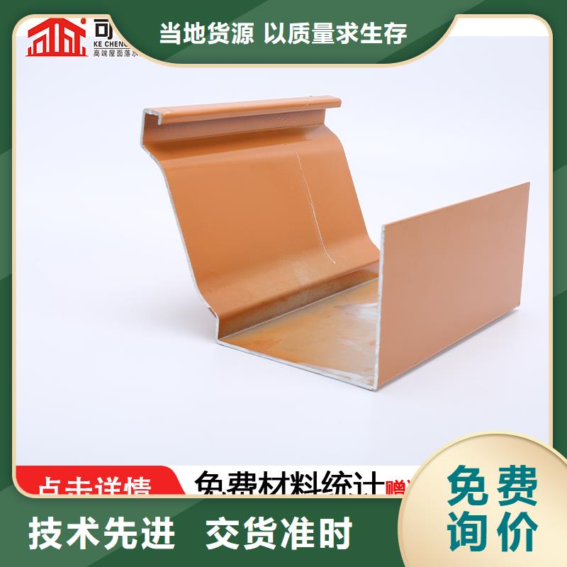 瓊海市定制成品檐溝了解更多