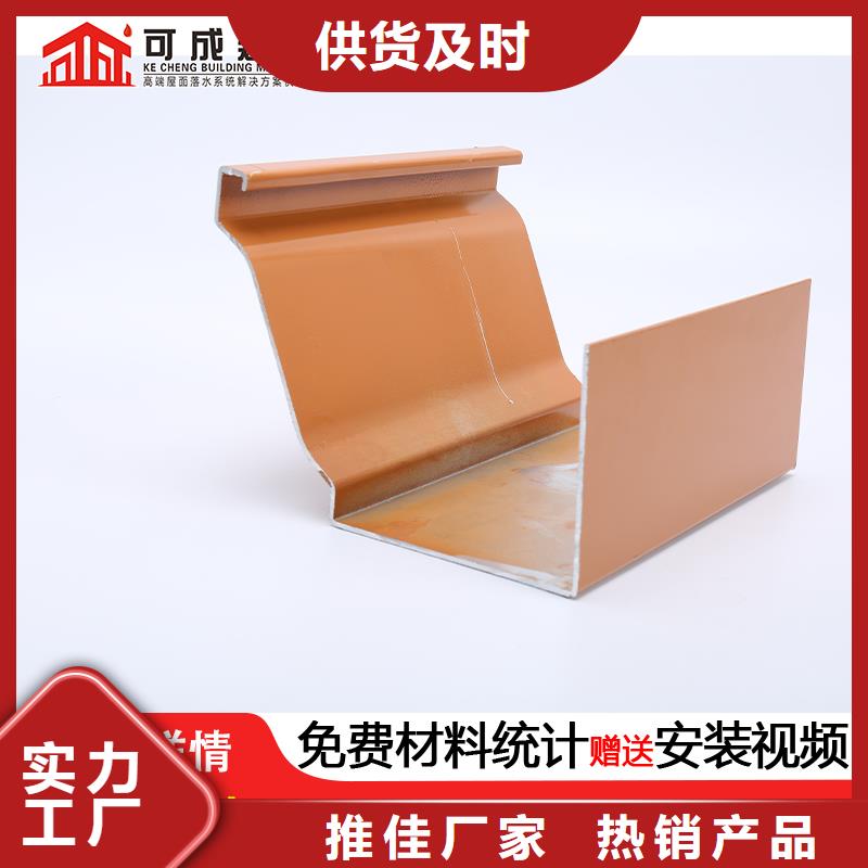 鋁合金廠房落水管施工隊(duì)伍