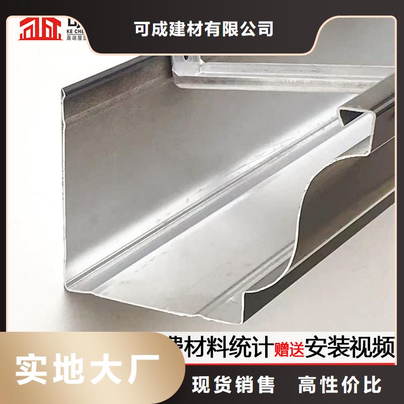 價格低的別墅鋁合金落水管實體廠家