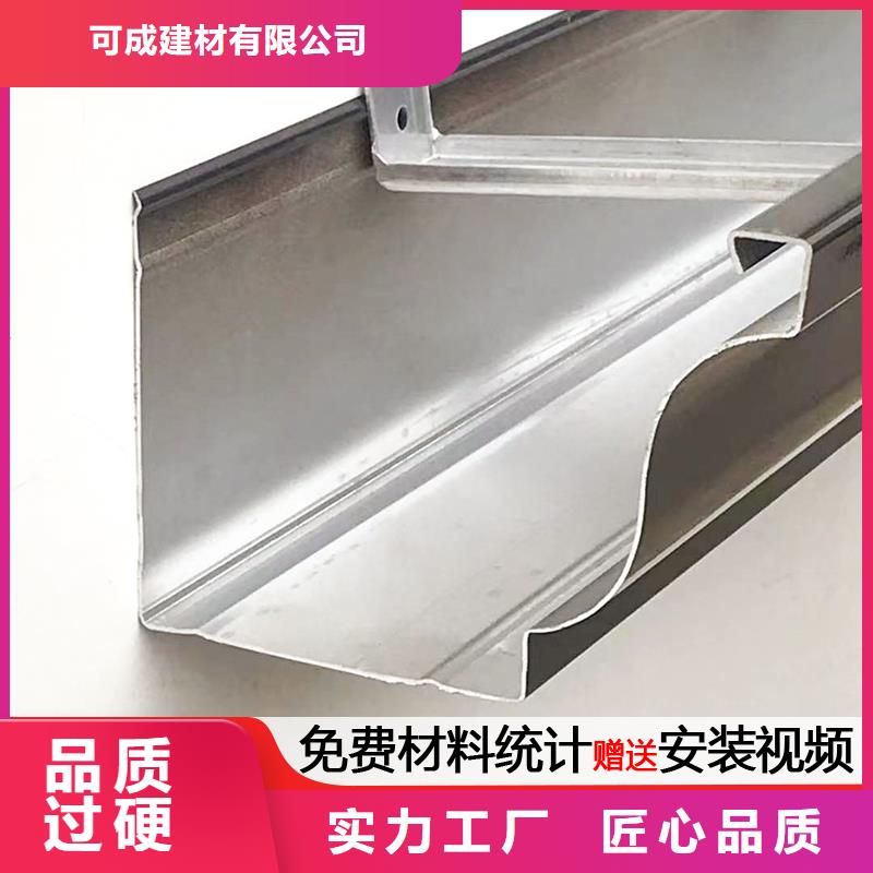 彩板雨水管信賴