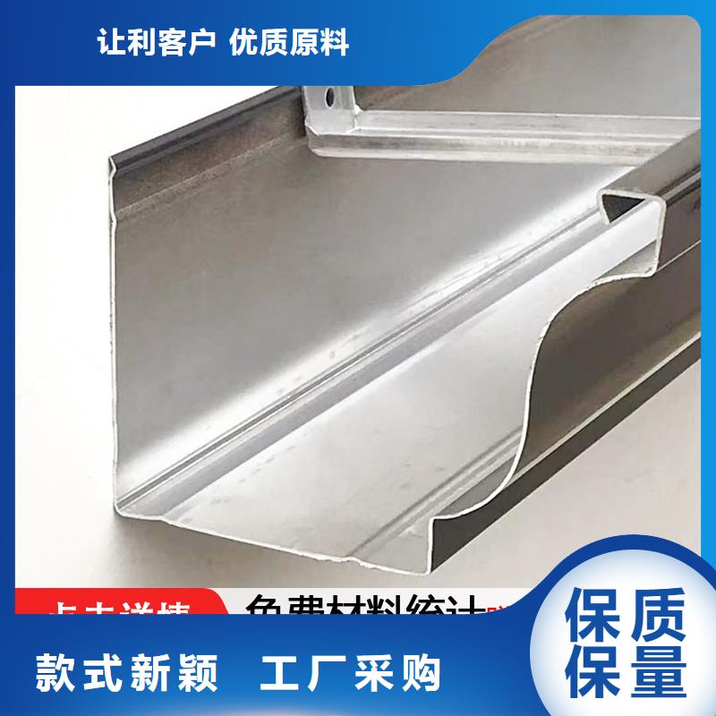 價格低的別墅鋁合金落水管實體廠家