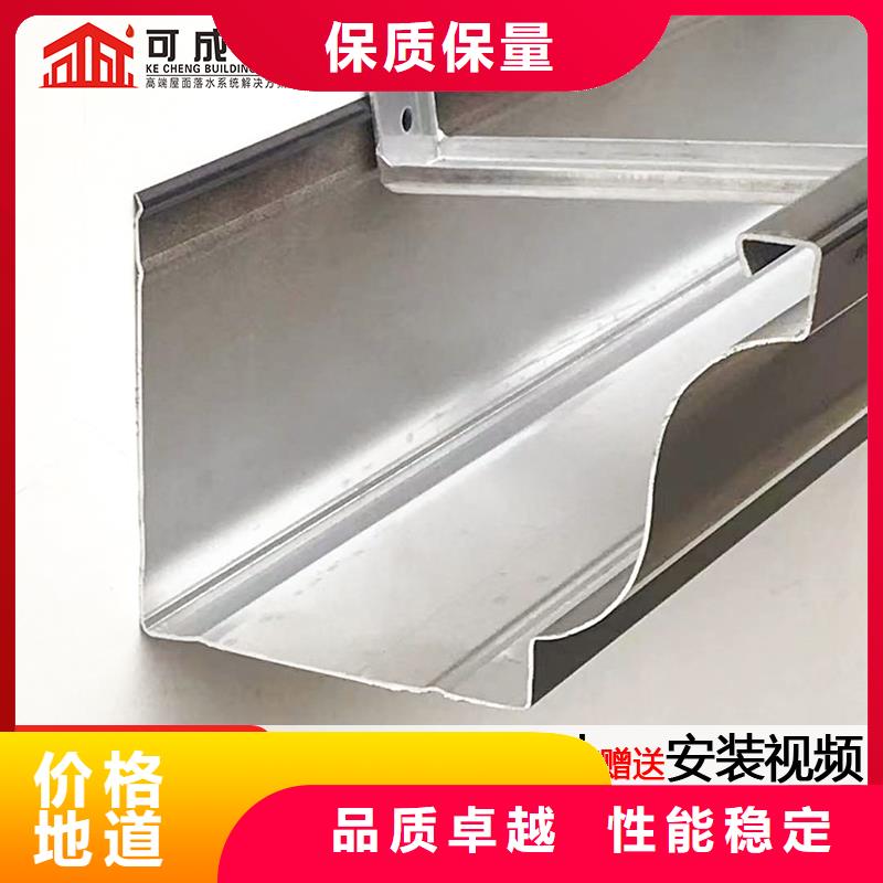 瓊海市定制成品檐溝了解更多