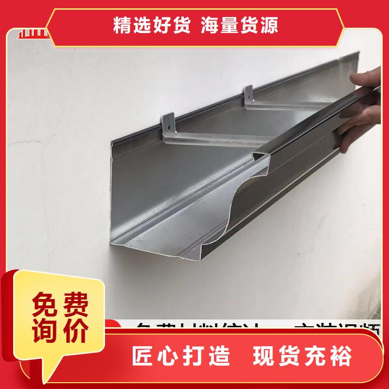 金屬落水管實(shí)體廠家