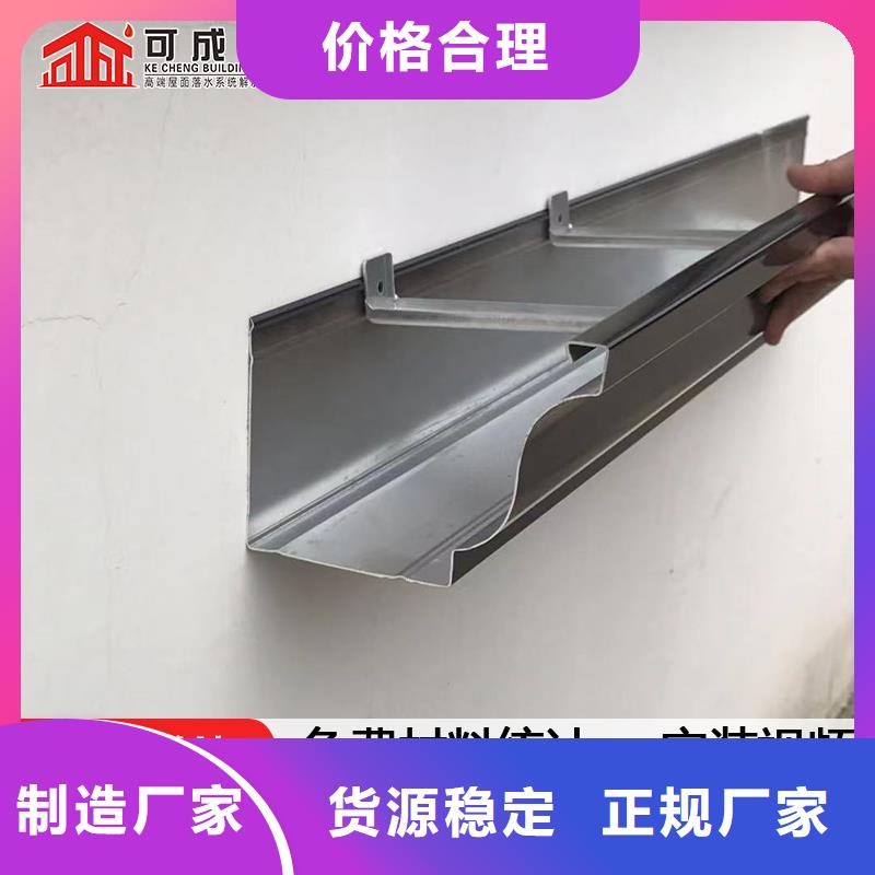 價格低的別墅鋁合金落水管實體廠家