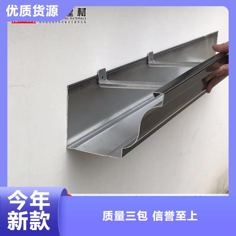 瓊海市定制成品檐溝了解更多