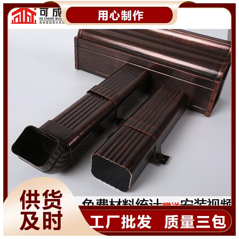 生產(chǎn)彩鋼雨水管_品牌廠家