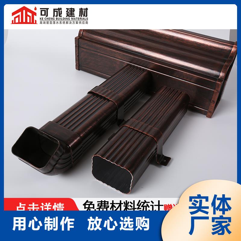 價格低的別墅鋁合金落水管實體廠家