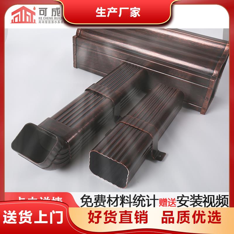 瓊海市定制成品檐溝了解更多