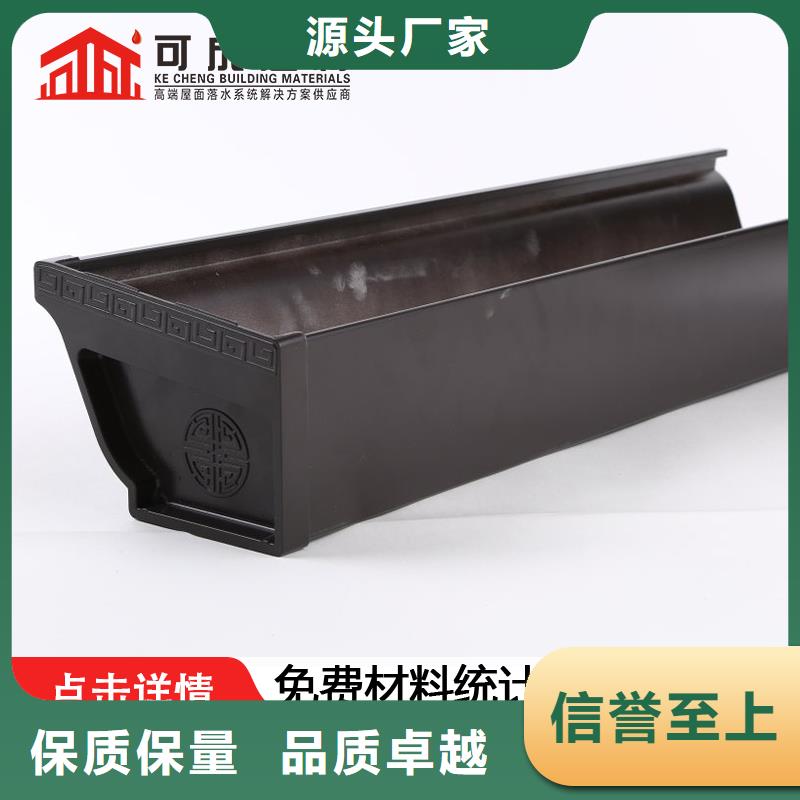 瓊海市定制成品檐溝了解更多