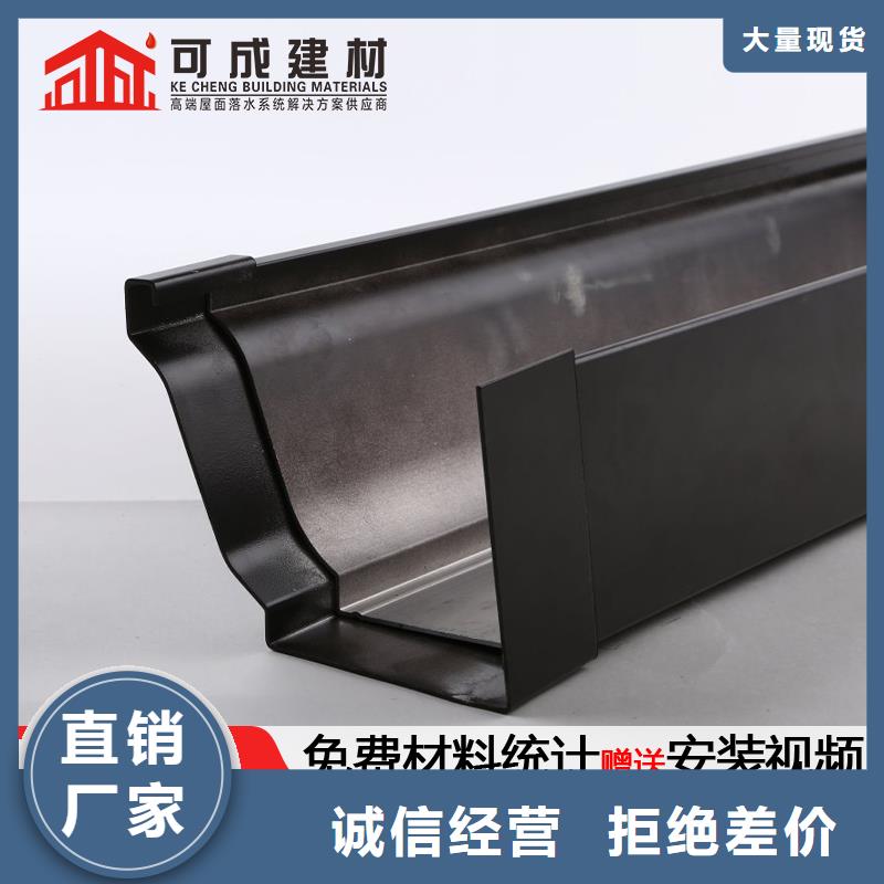價格低的別墅鋁合金落水管實體廠家