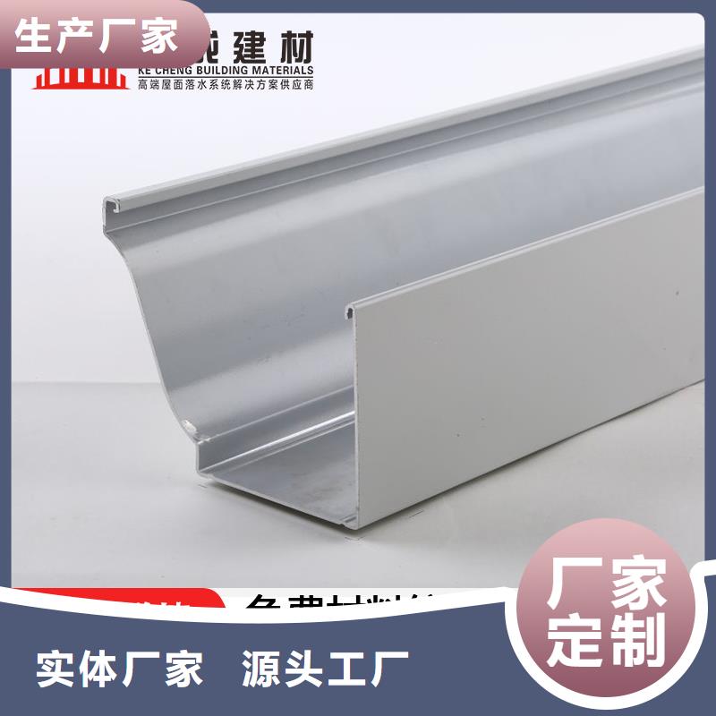 鋁合金廠房雨水管型號齊全白沙縣
