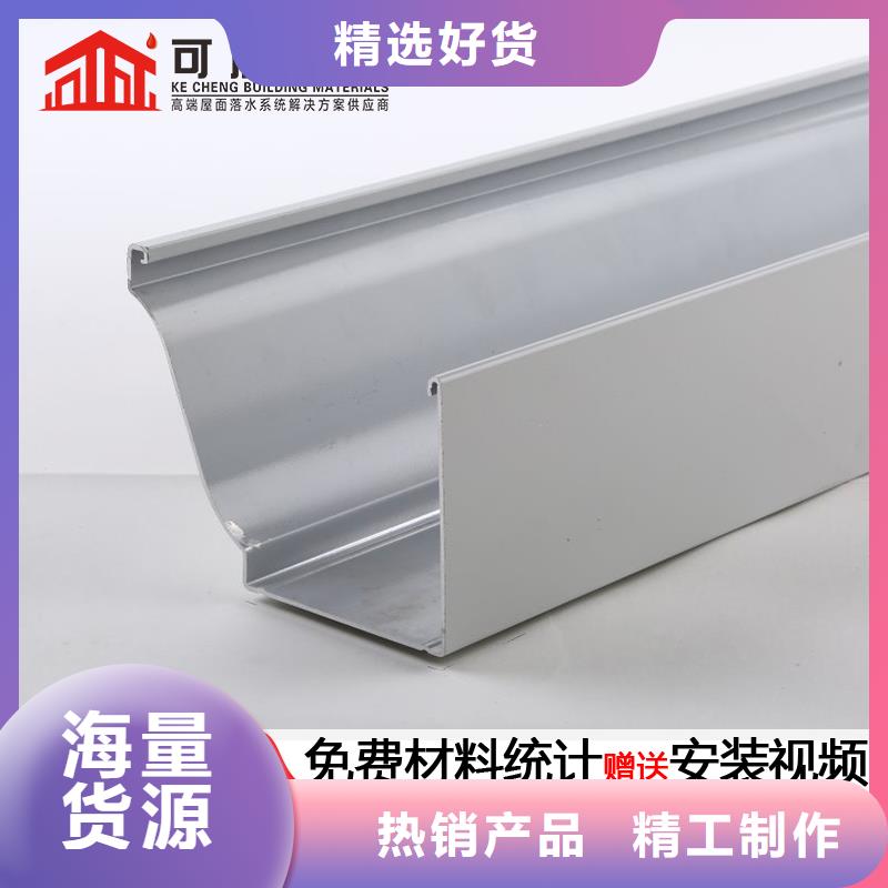 瓊海市定制成品檐溝了解更多