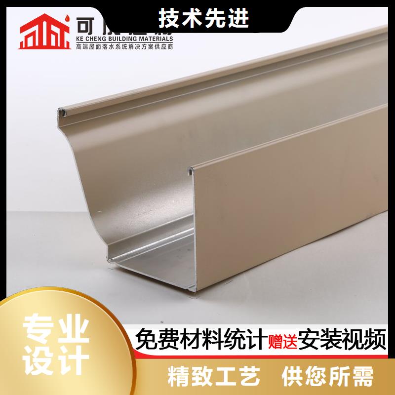 瓊海市定制成品檐溝了解更多
