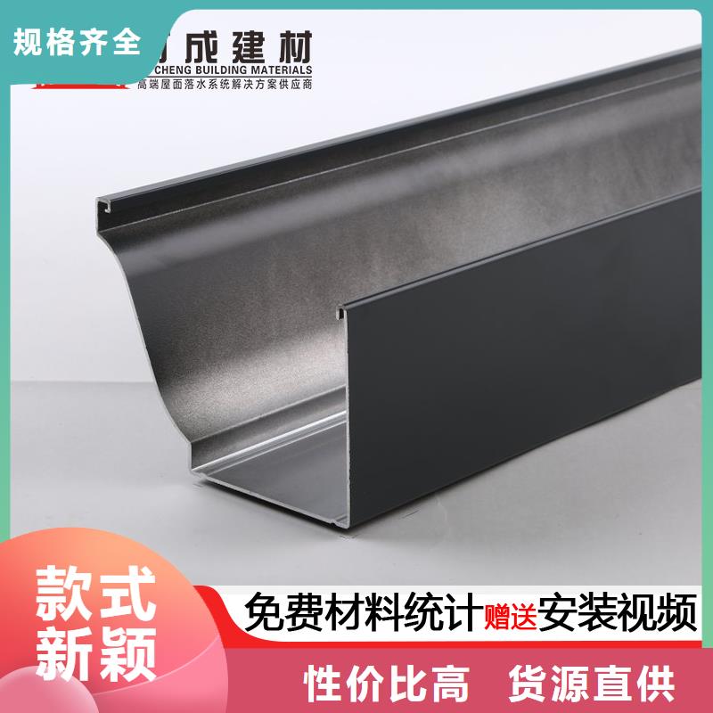 瓊海市定制成品檐溝了解更多