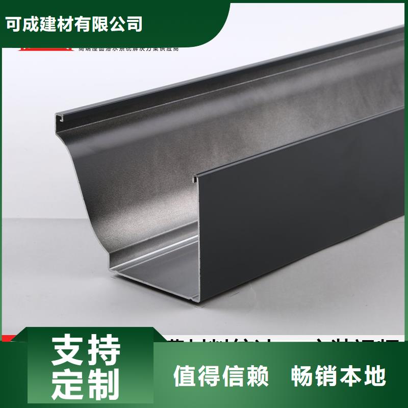 瓊海市定制成品檐溝了解更多