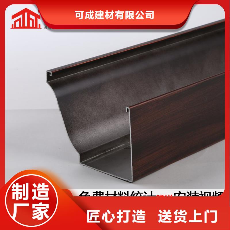價格低的別墅鋁合金落水管實體廠家