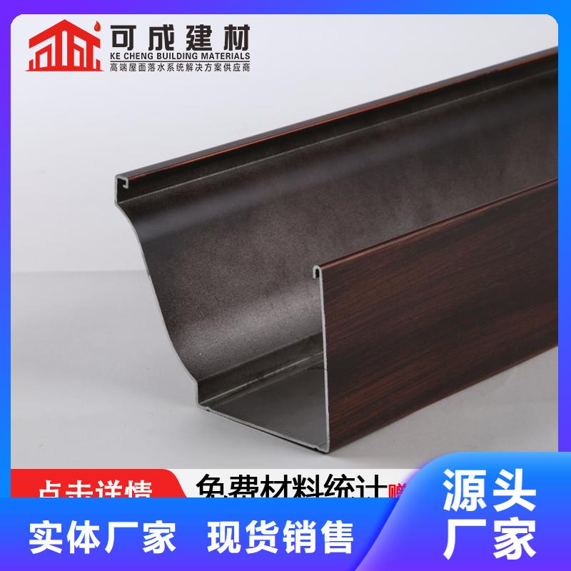 鋁合金廠房雨水管型號齊全白沙縣