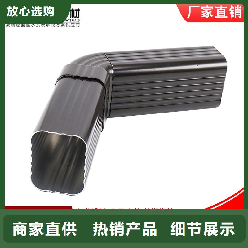 高层铝合金雨水管型号全