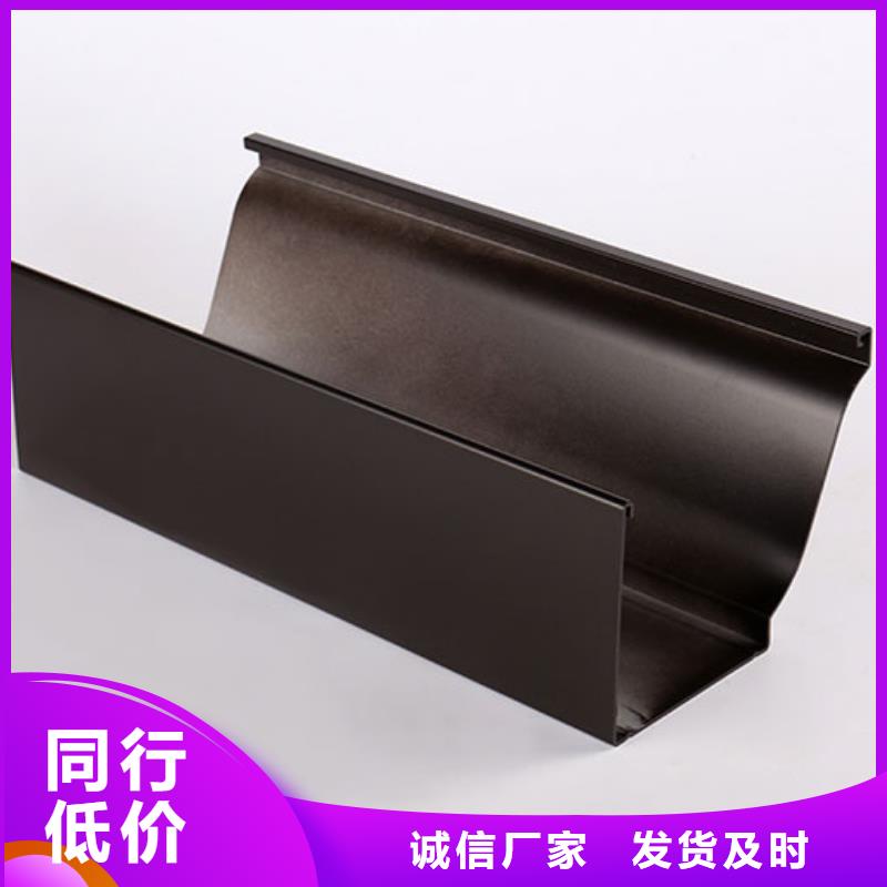鋁合金落水管使用年限終身質(zhì)保