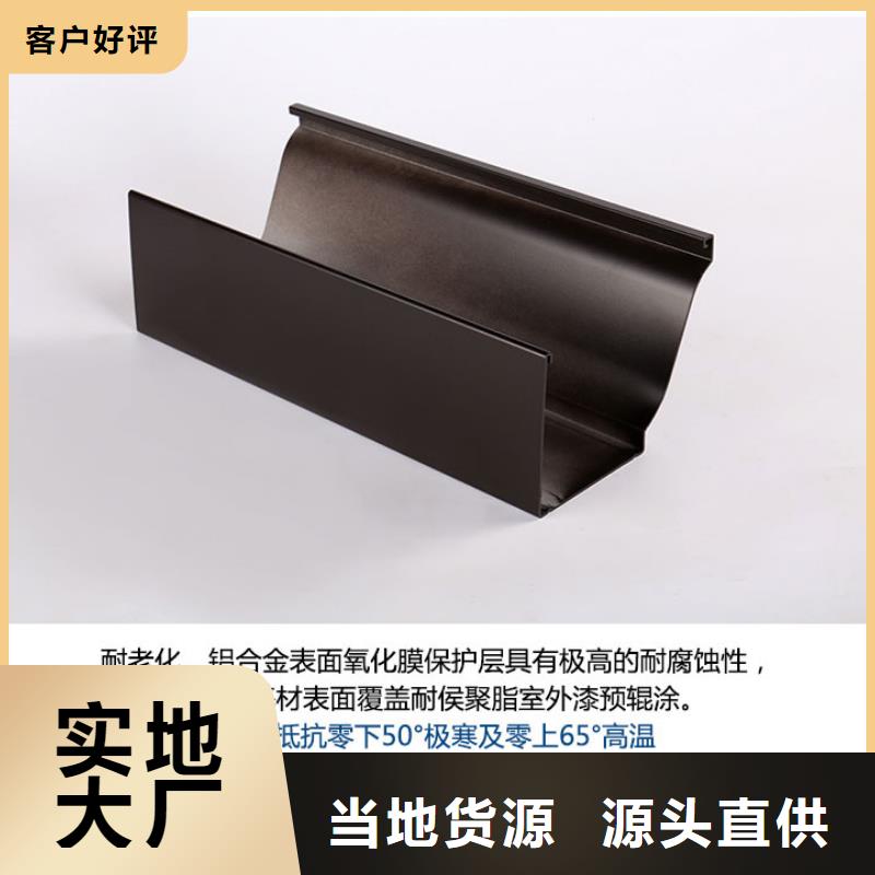 外墻排水落水管在線咨詢
