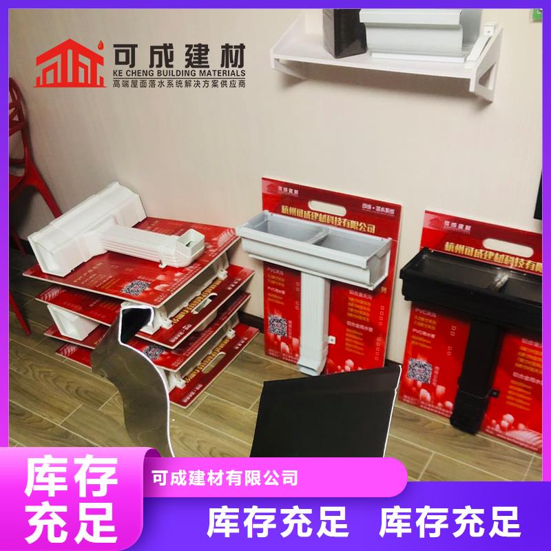 鋁合金檐溝誠信企業(yè)