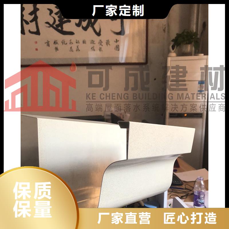 鋁合金檐溝誠信企業(yè)
