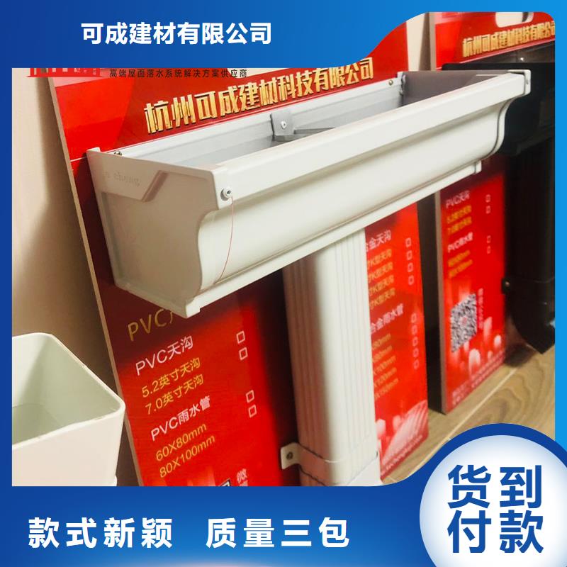 120*150鋁合金雨水管1分鐘前已更新