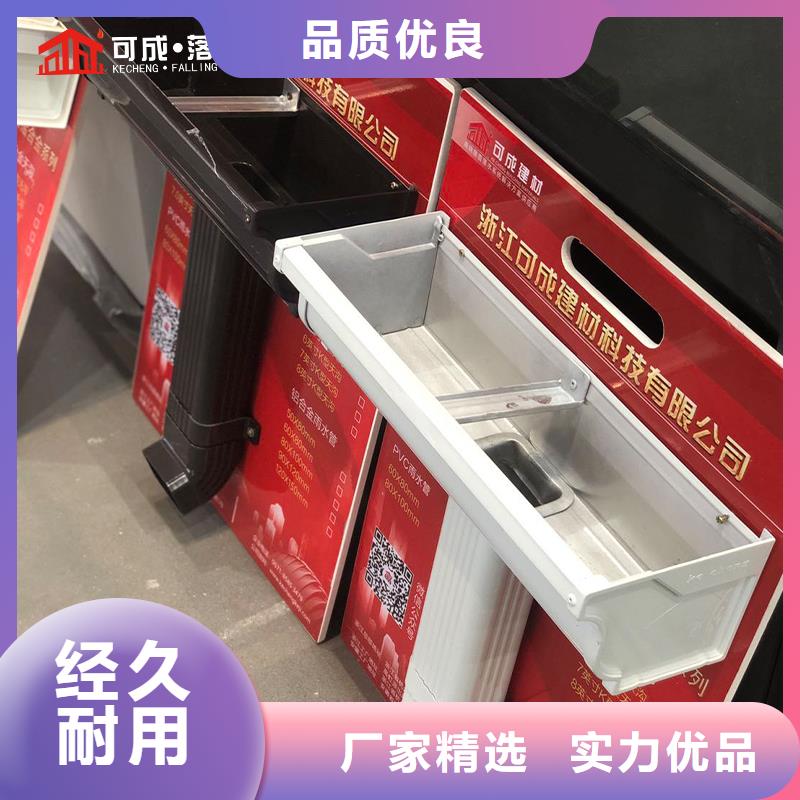 120*150鋁合金雨水管1分鐘前已更新