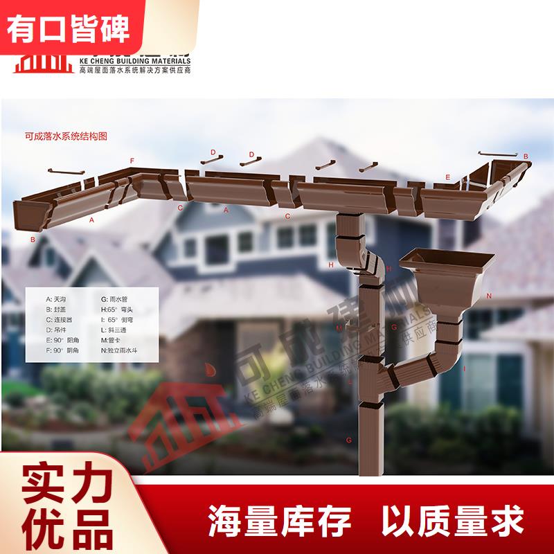 铝雨水管外墙出厂价格